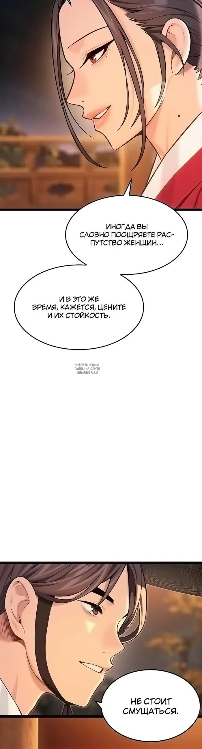 Page 26.000