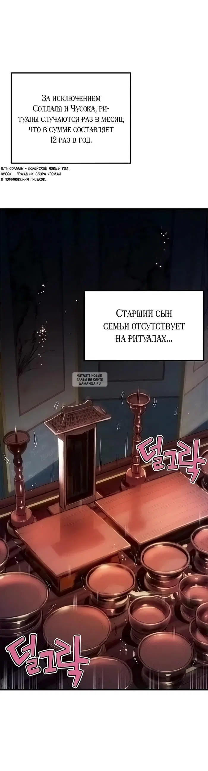 Page 27.000
