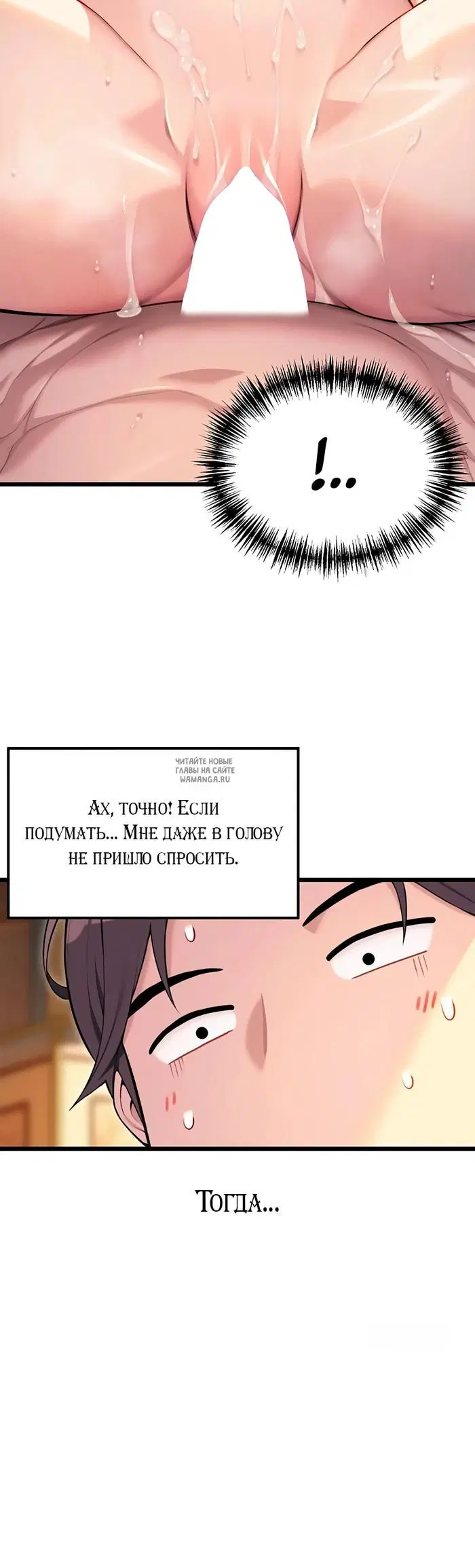 Page 27.000