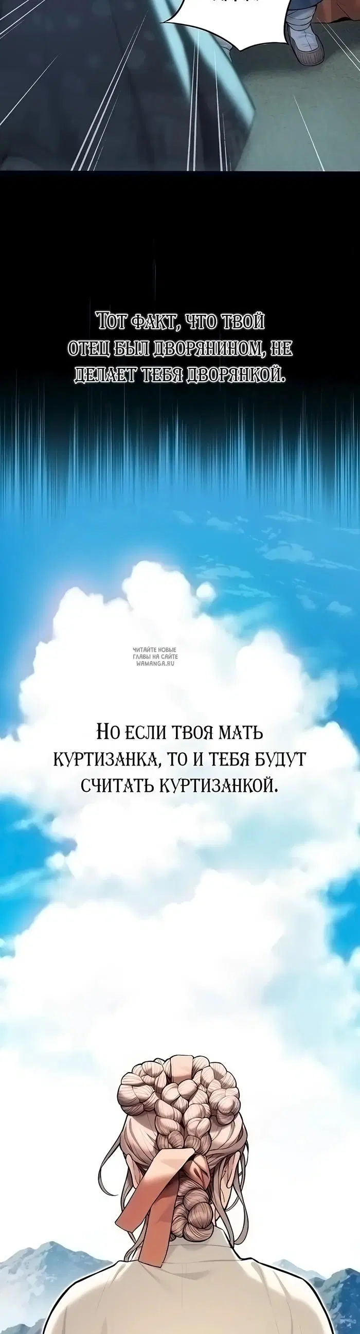 Page 27.000