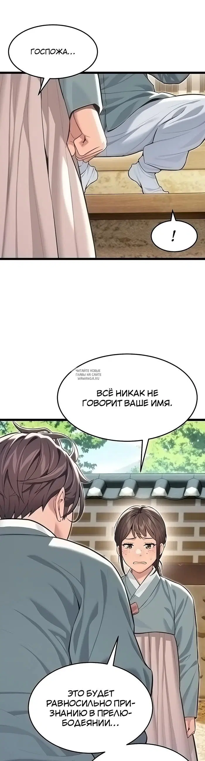 Page 27.000
