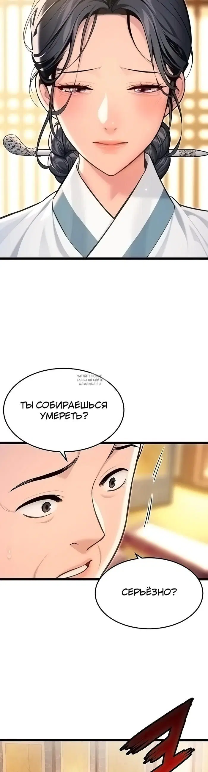 Page 27.000