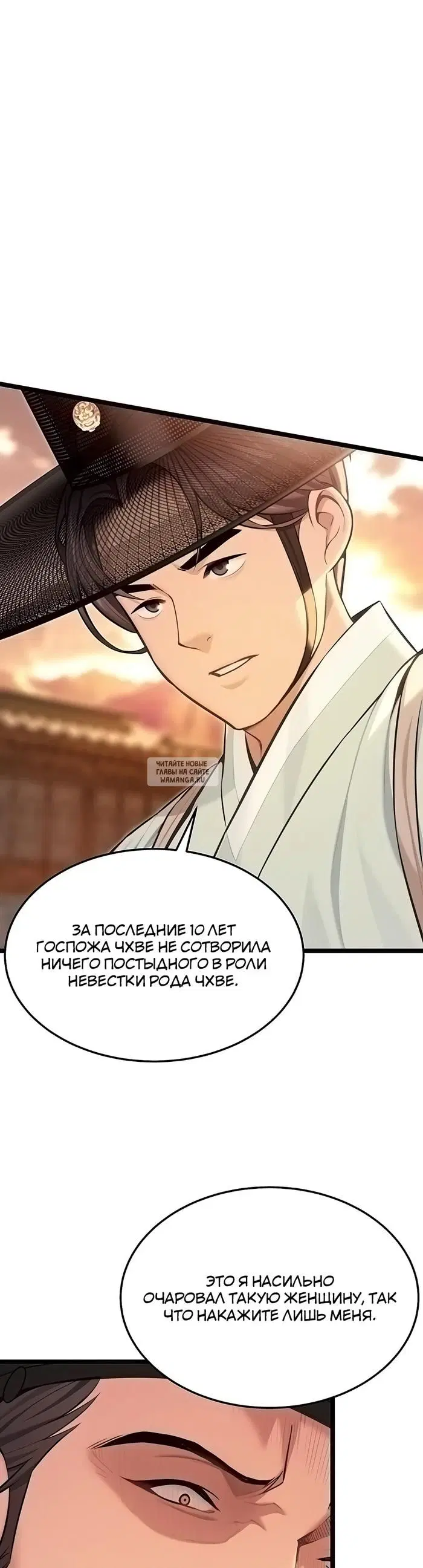 Page 27.000