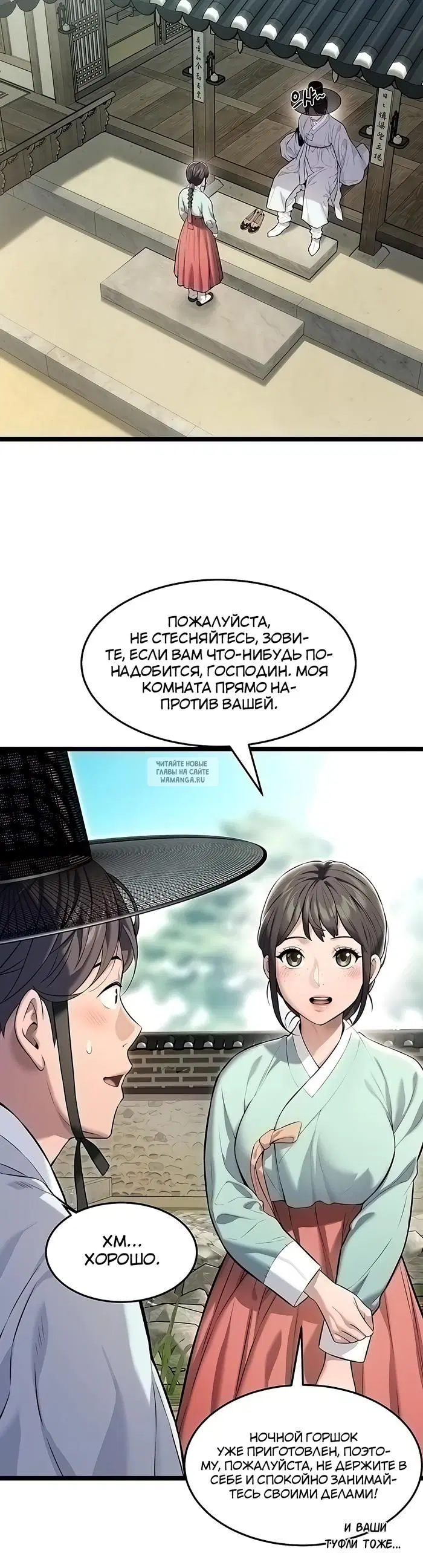 Page 28.000