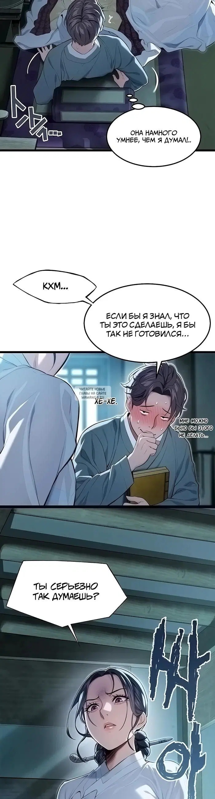 Page 28.000