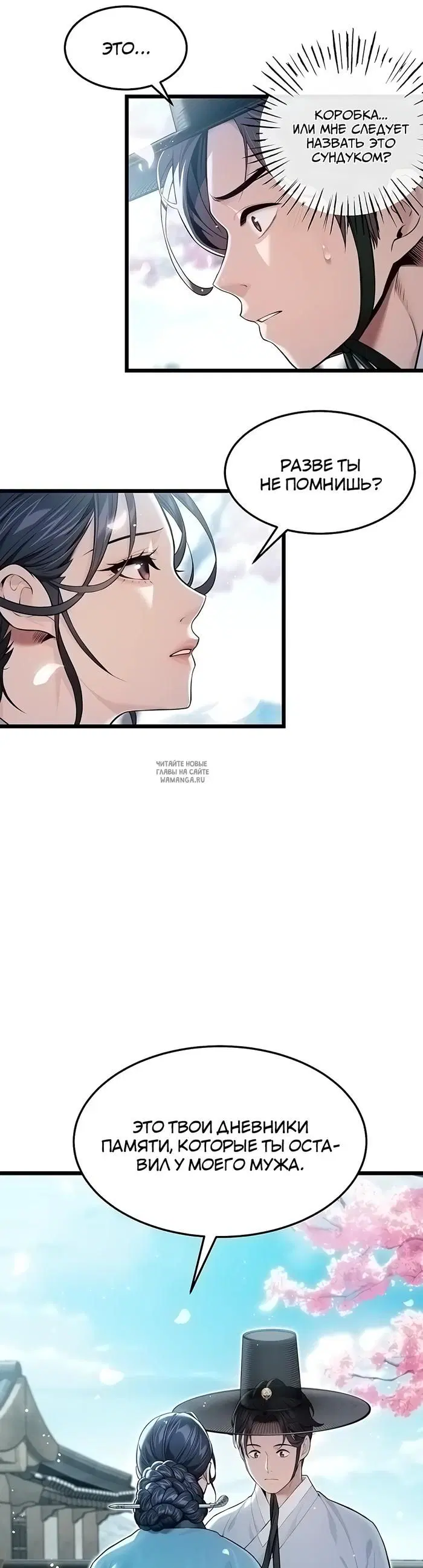 Page 28.000