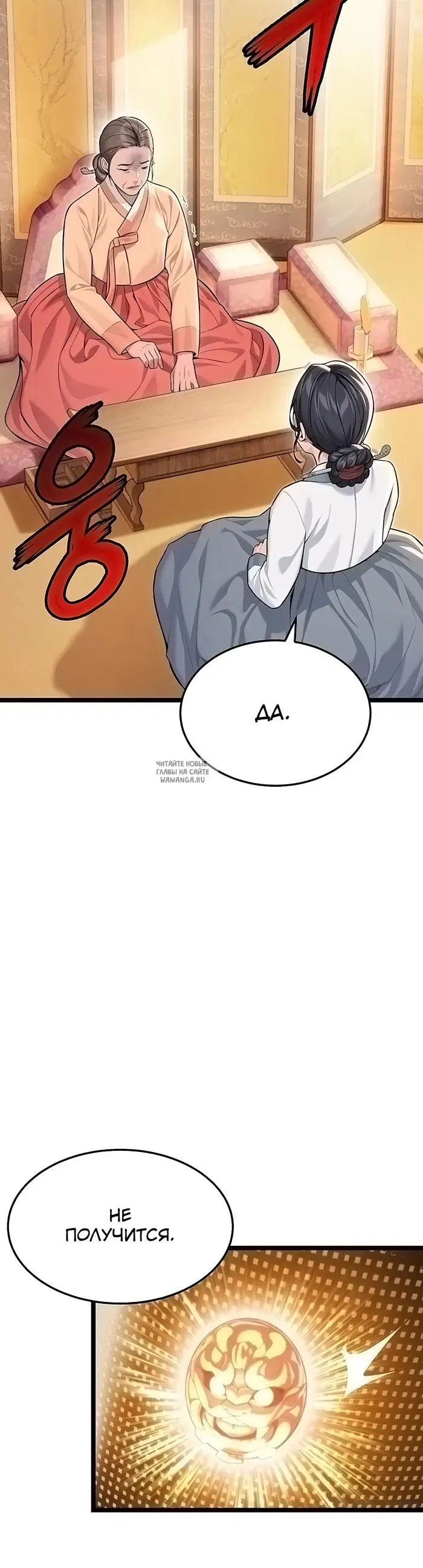 Page 28.000