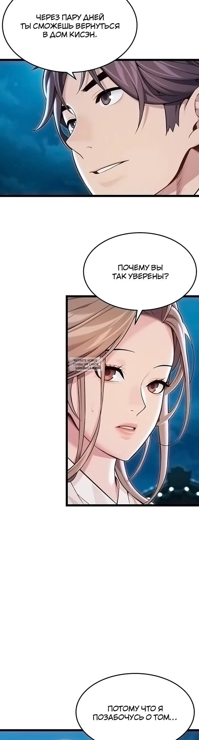 Page 28.000