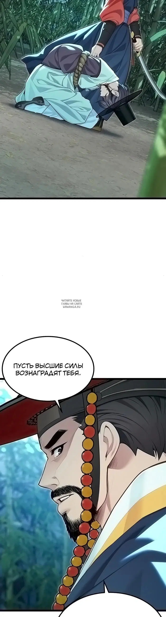 Page 28.000