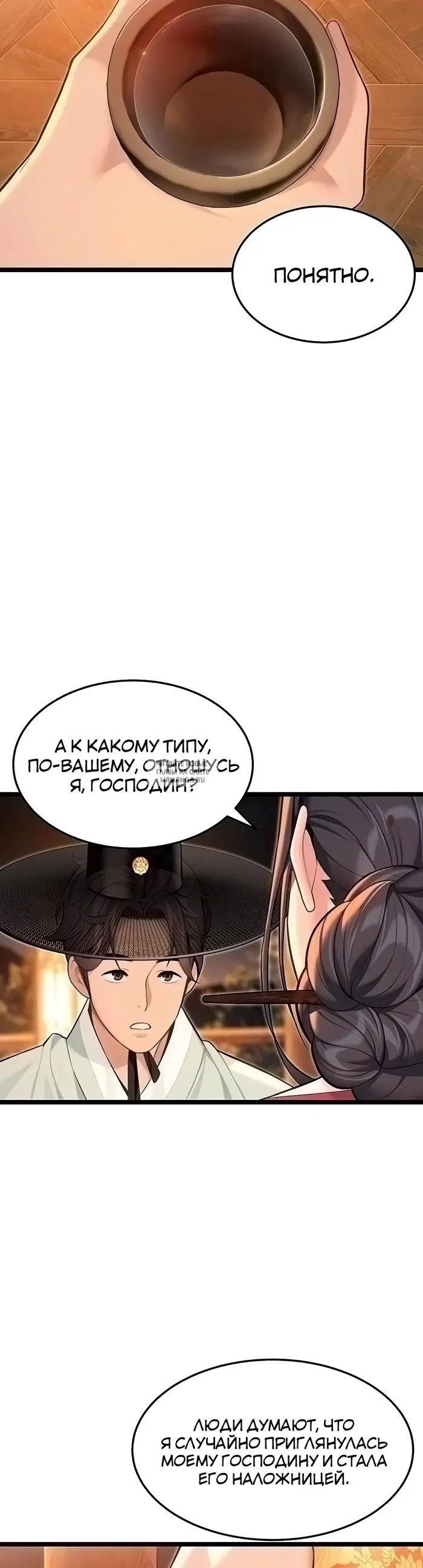 Page 28.000