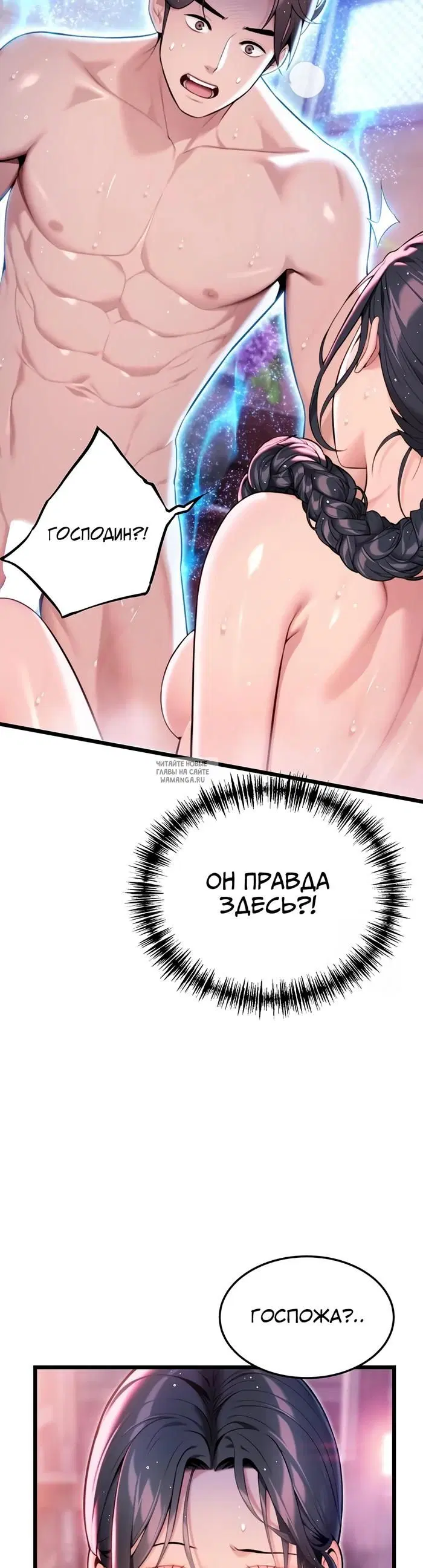 Page 29.000