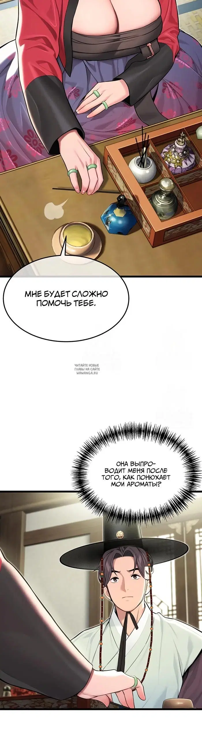 Page 29.000