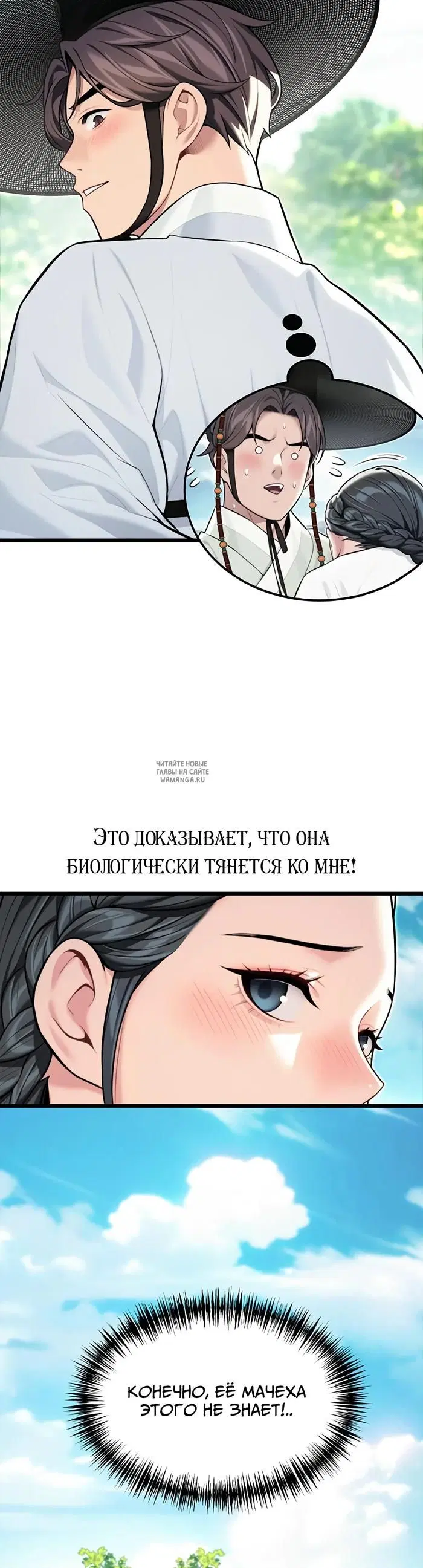 Page 29.000