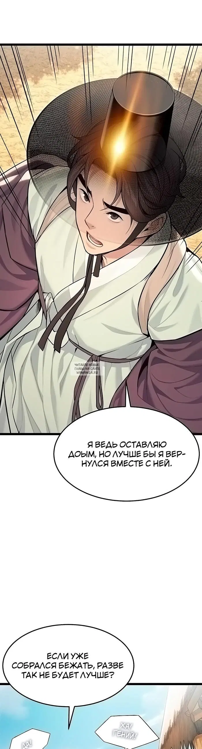 Page 29.000