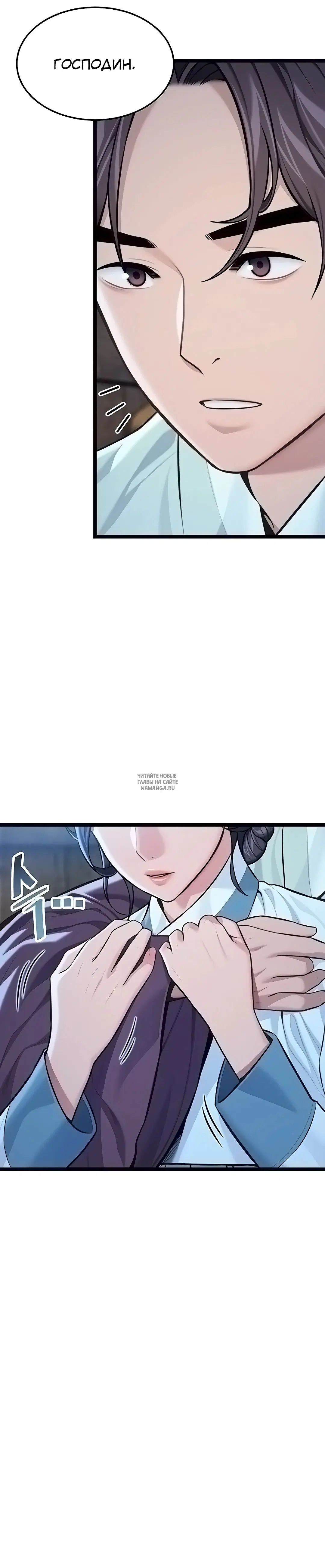 Page 29.000