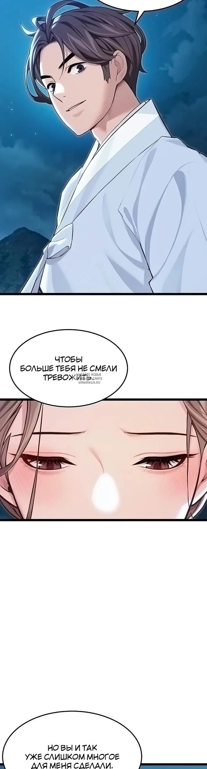 Page 29.000