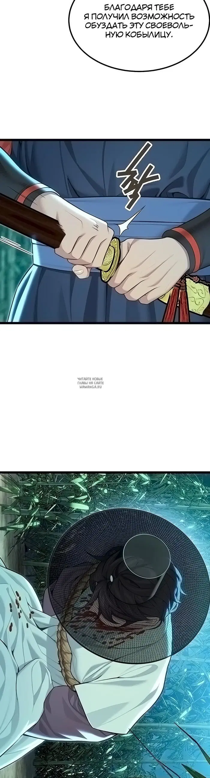 Page 29.000