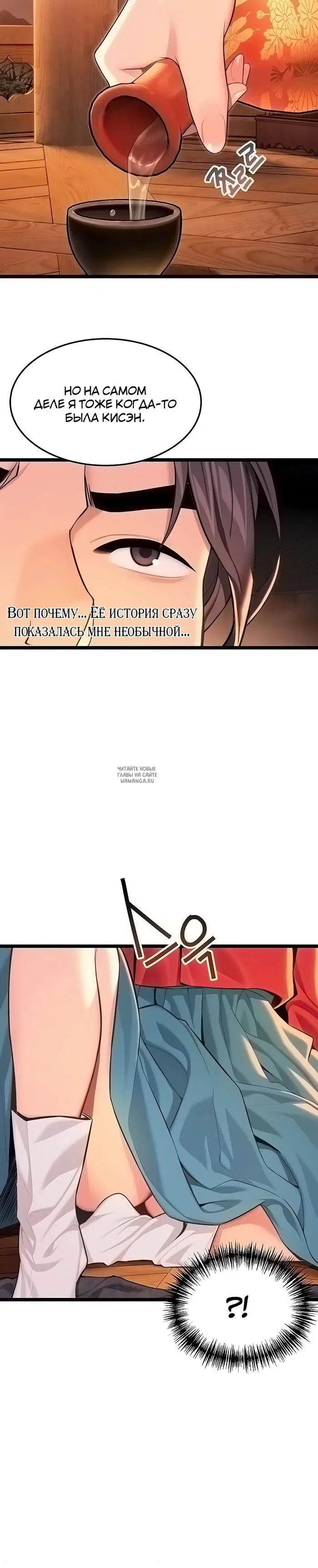 Page 29.000