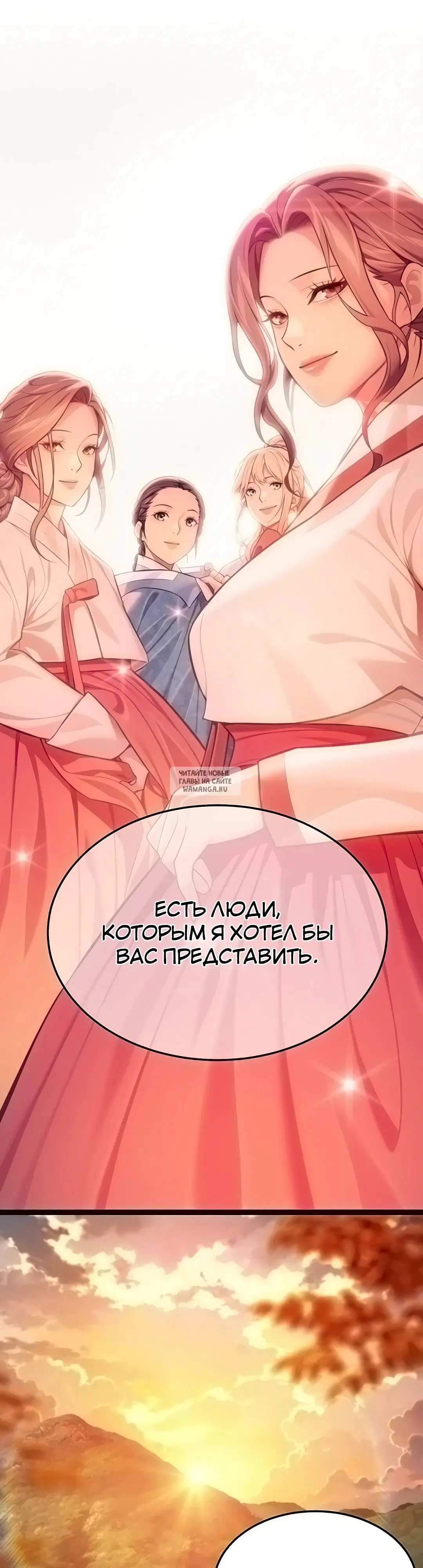 Page 29.000