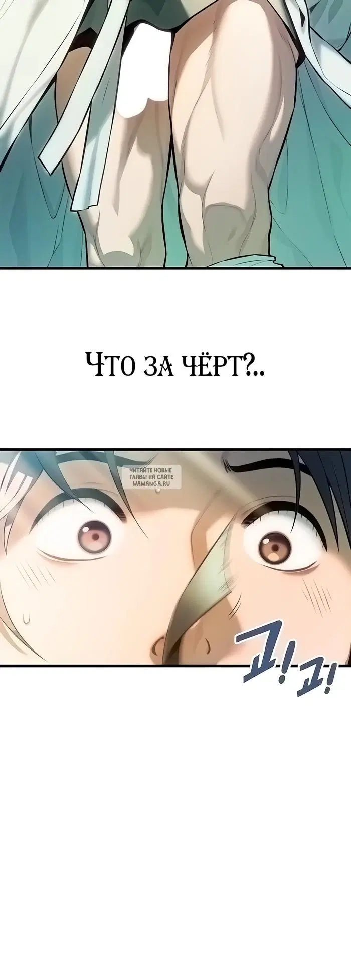 Page 20.000