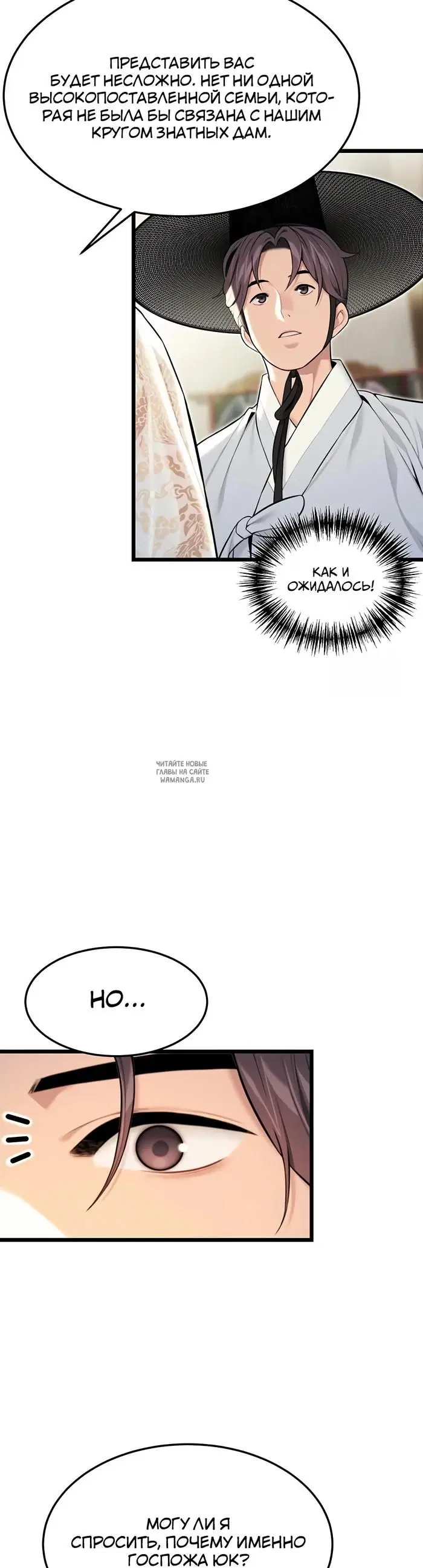 Page 20.000