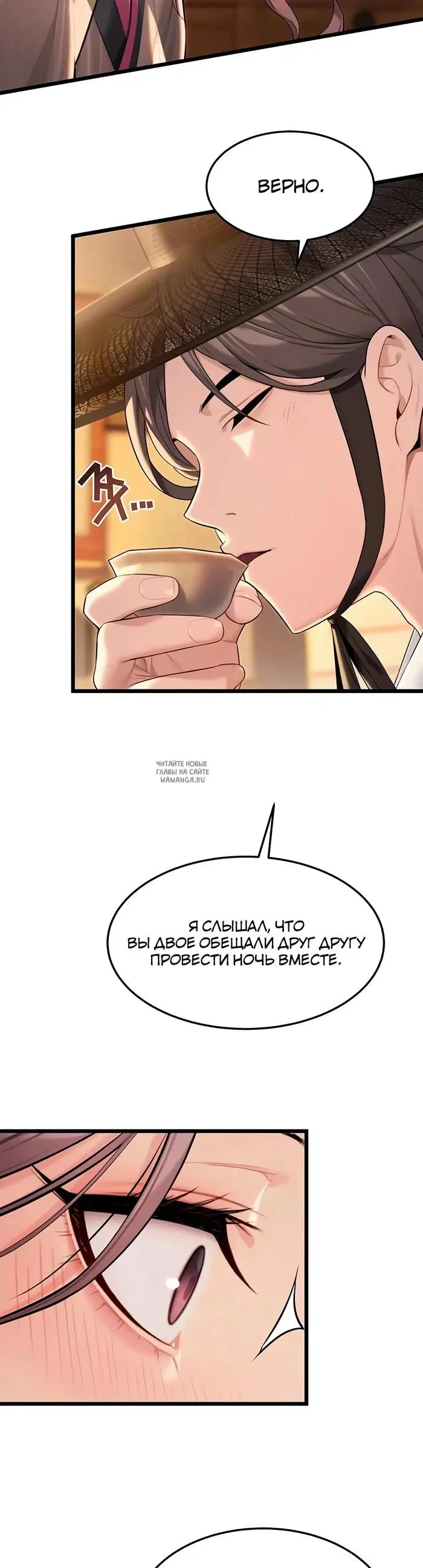 Page 20.000