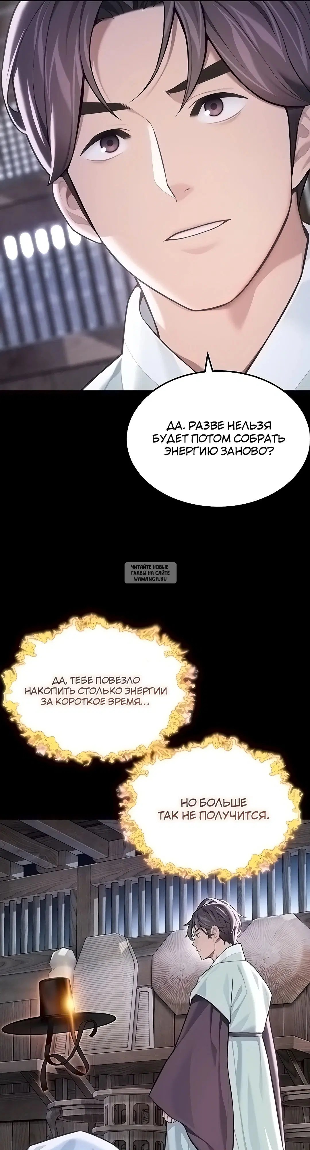 Page 20.000