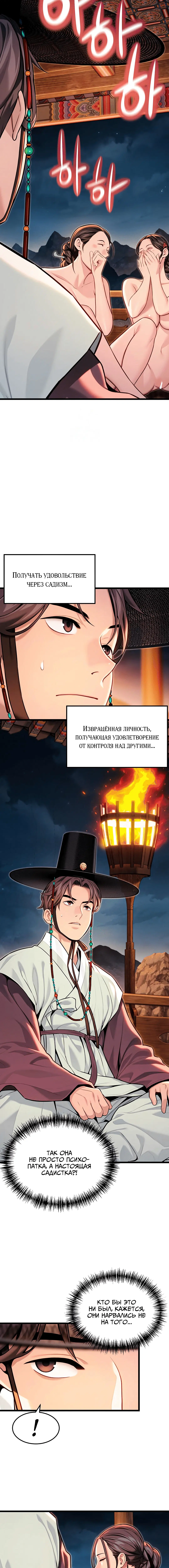 Page 2.001