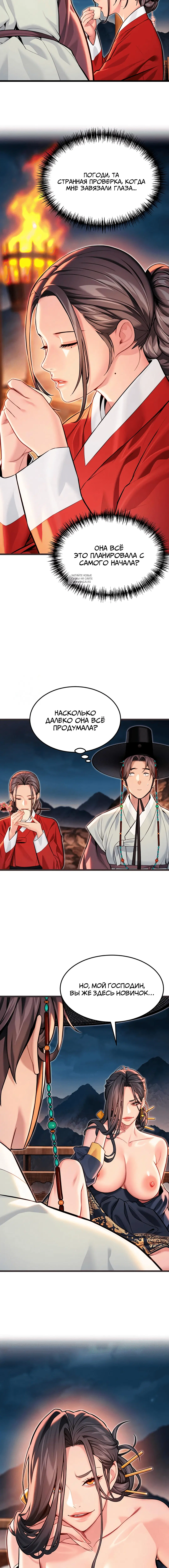 Page 2.002