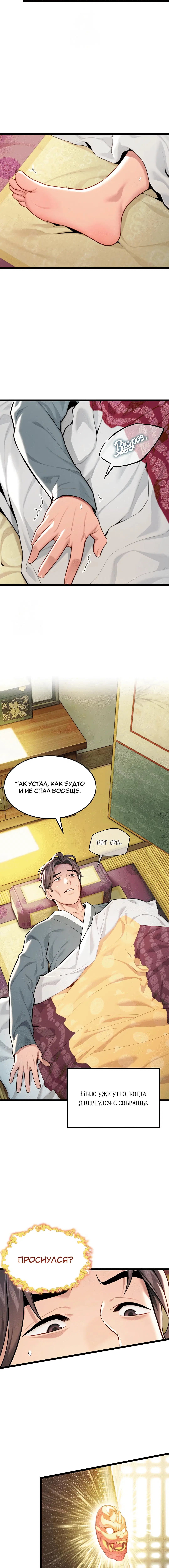 Page 2.003