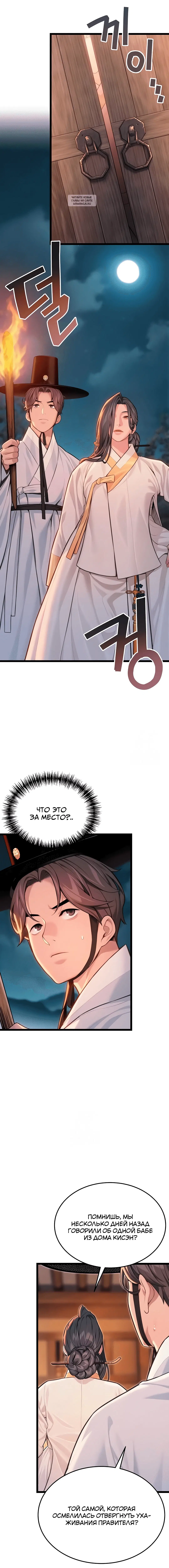 Page 2.002