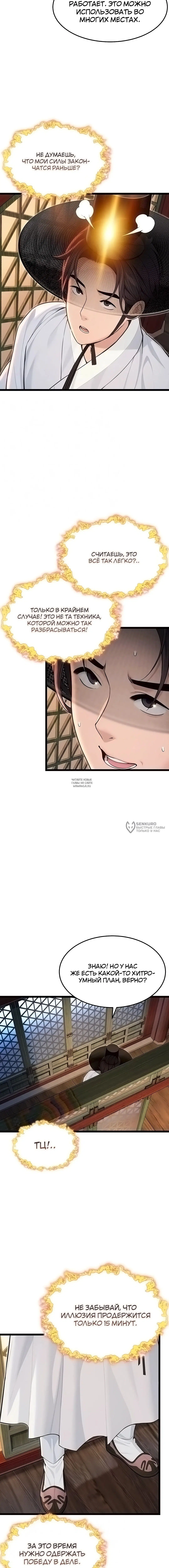 Page 2.000