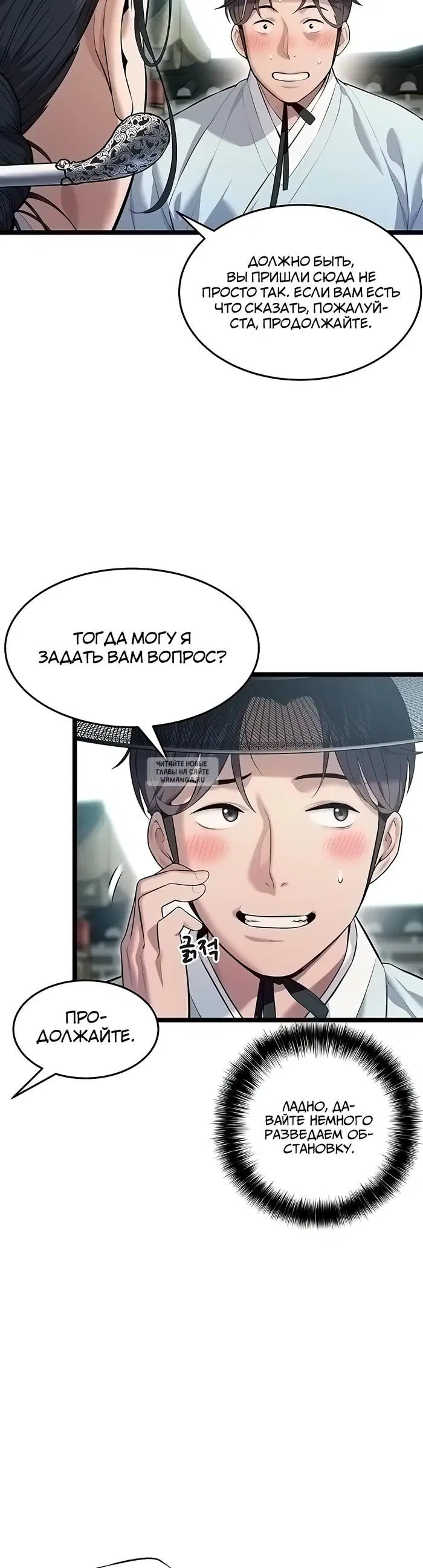 Page 23.000