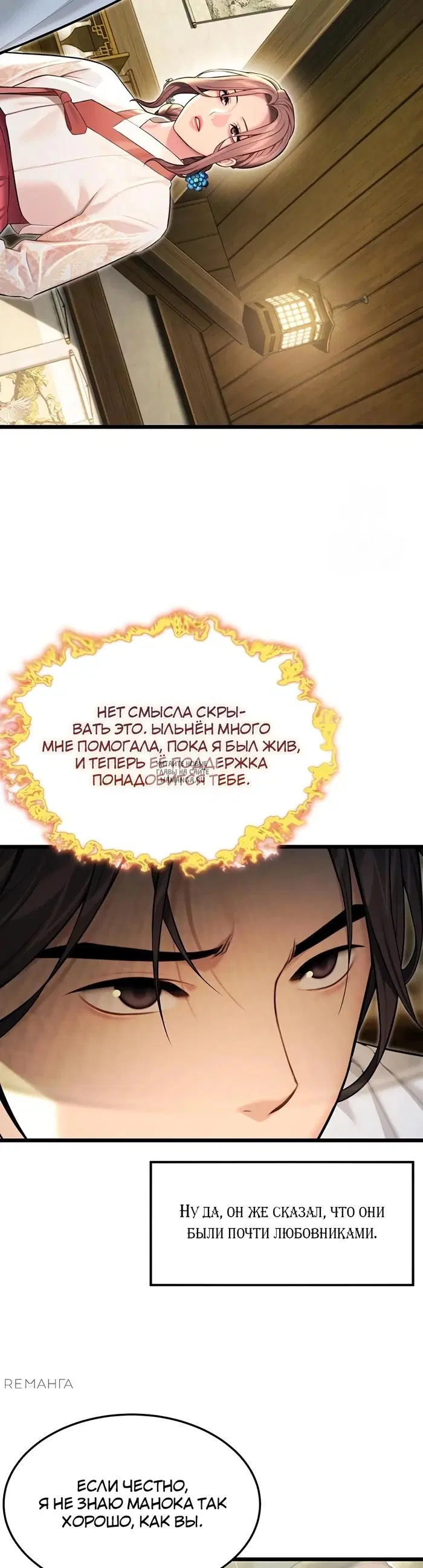 Page 23.000