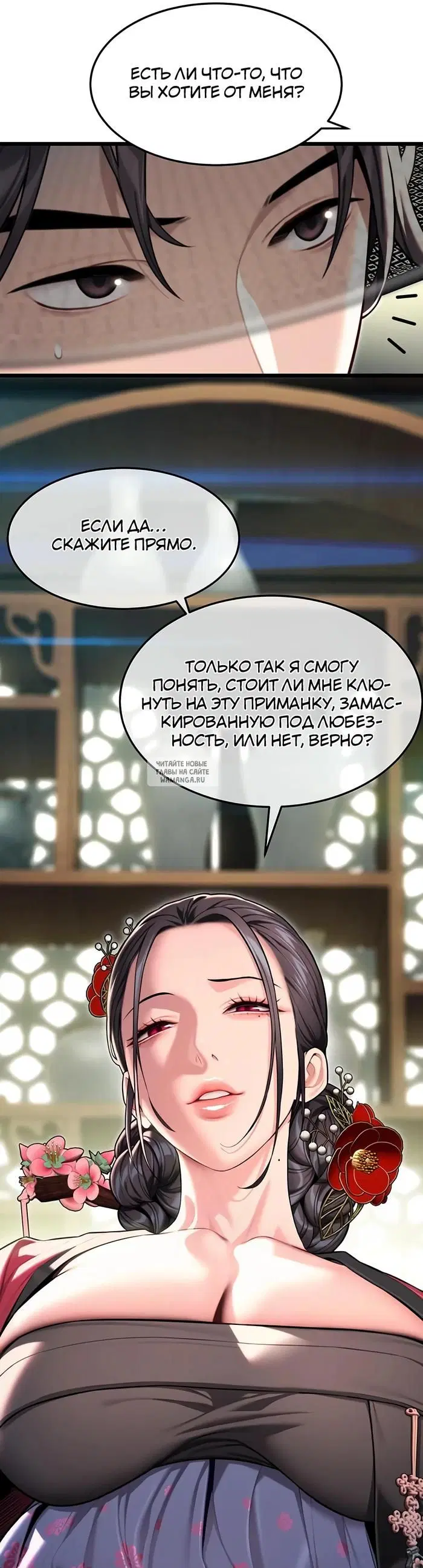 Page 23.000