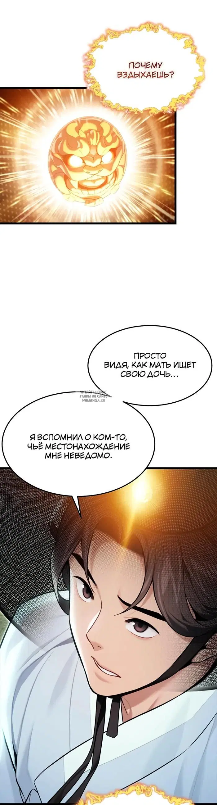 Page 23.000