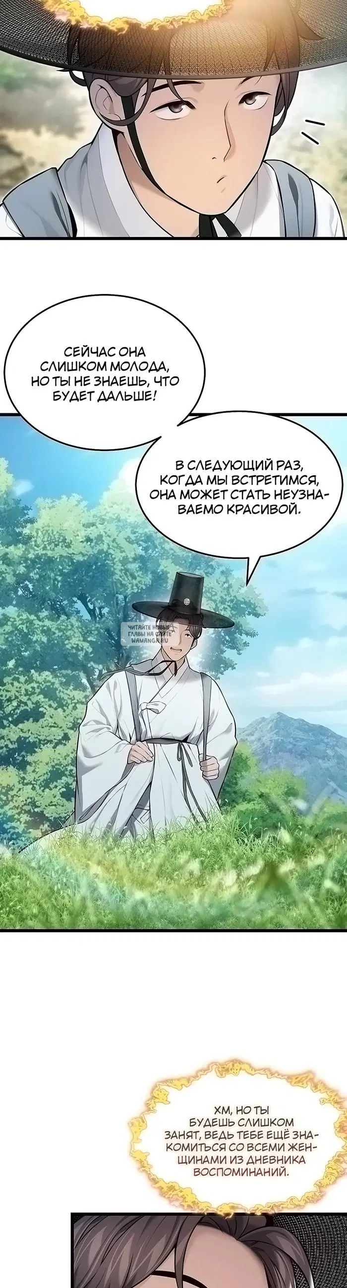 Page 23.000
