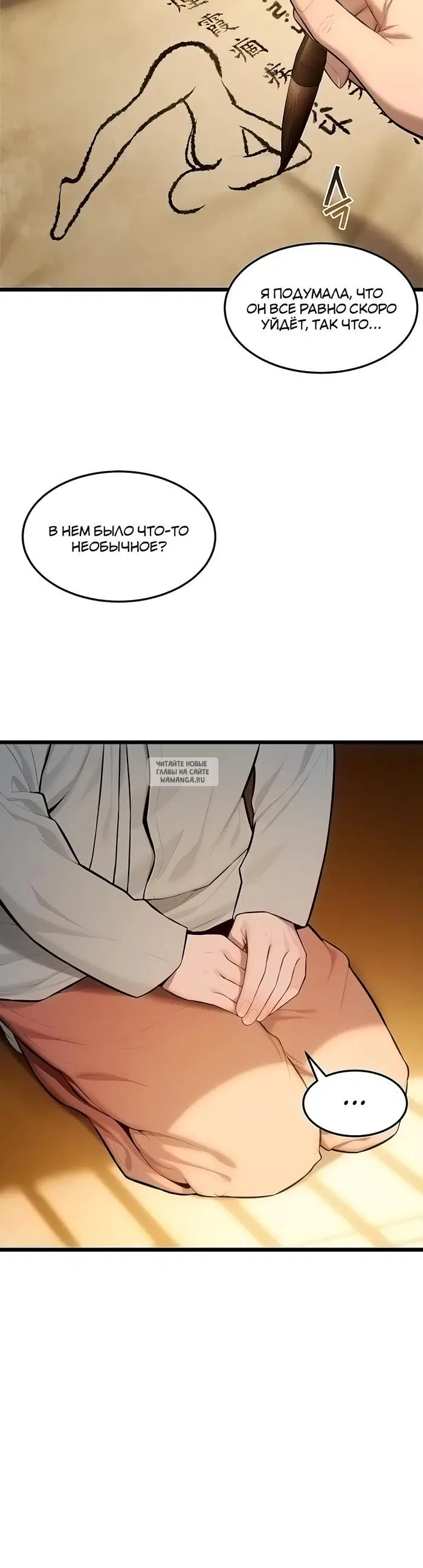 Page 23.000