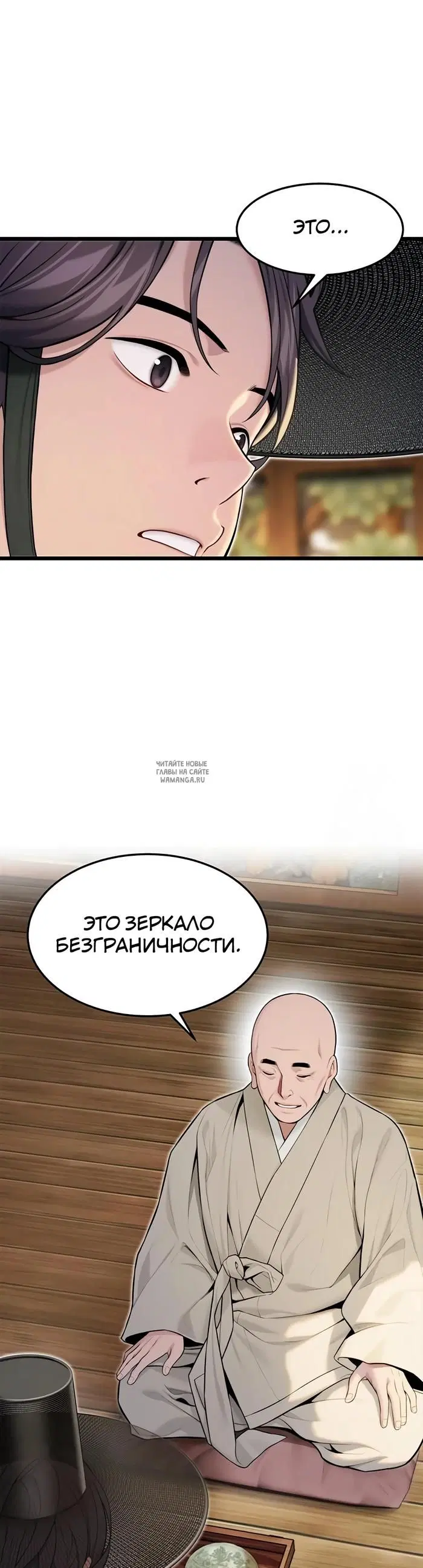 Page 23.000