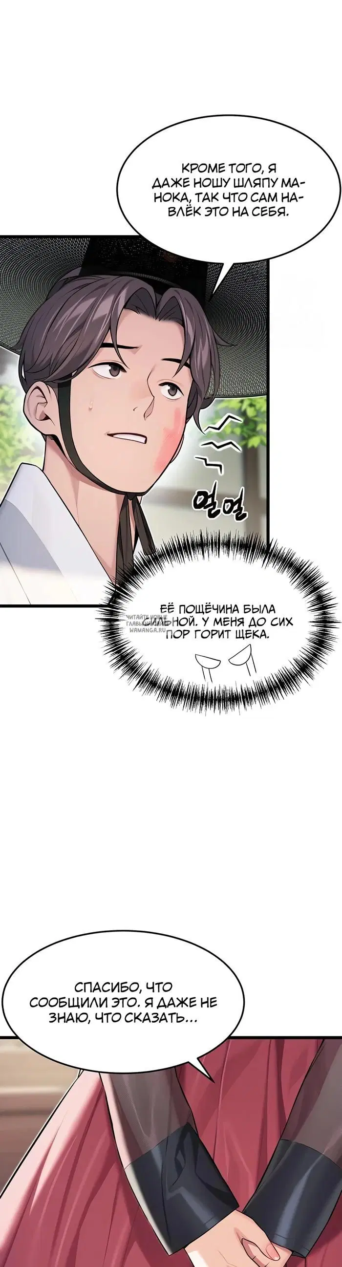 Page 23.000
