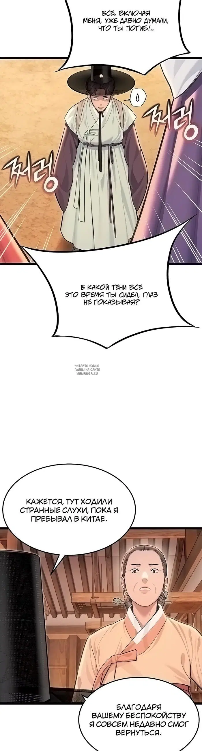 Page 23.000