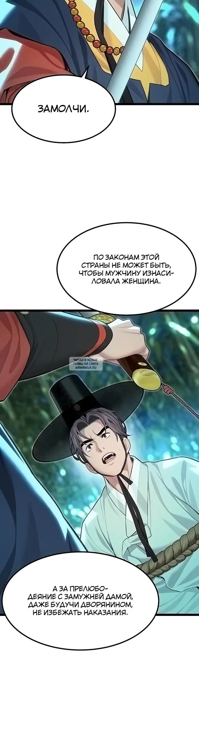Page 23.000