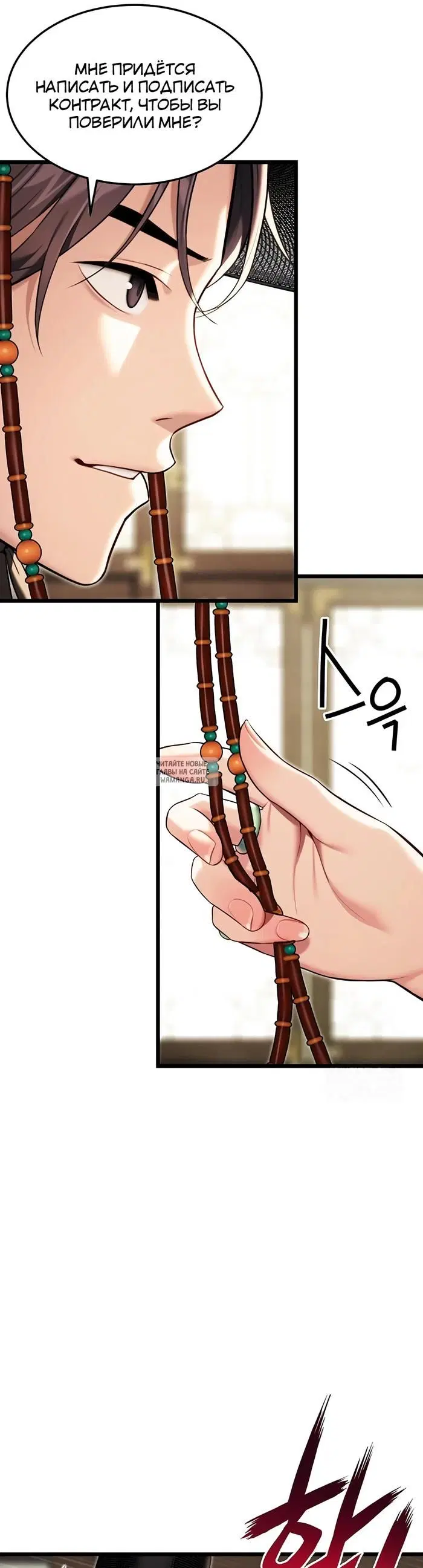 Page 34.000