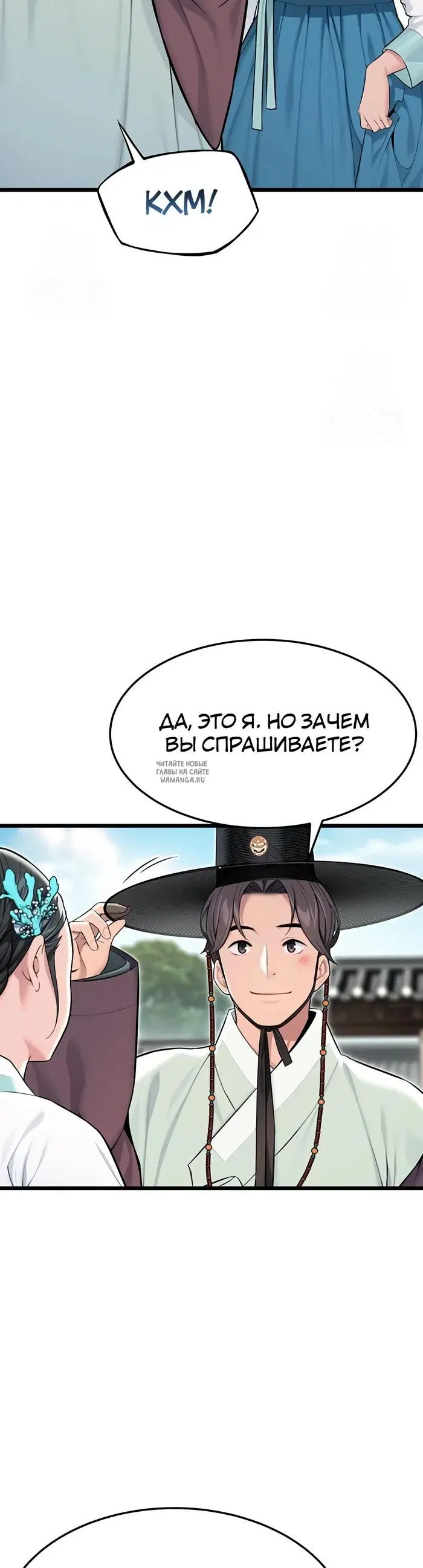 Page 34.000
