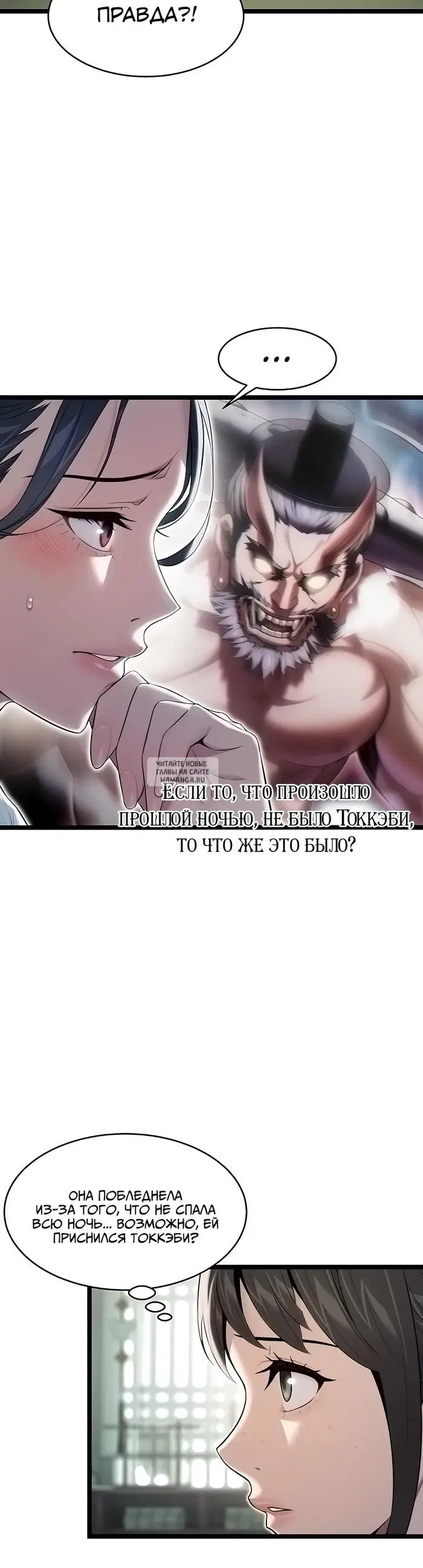 Page 34.000