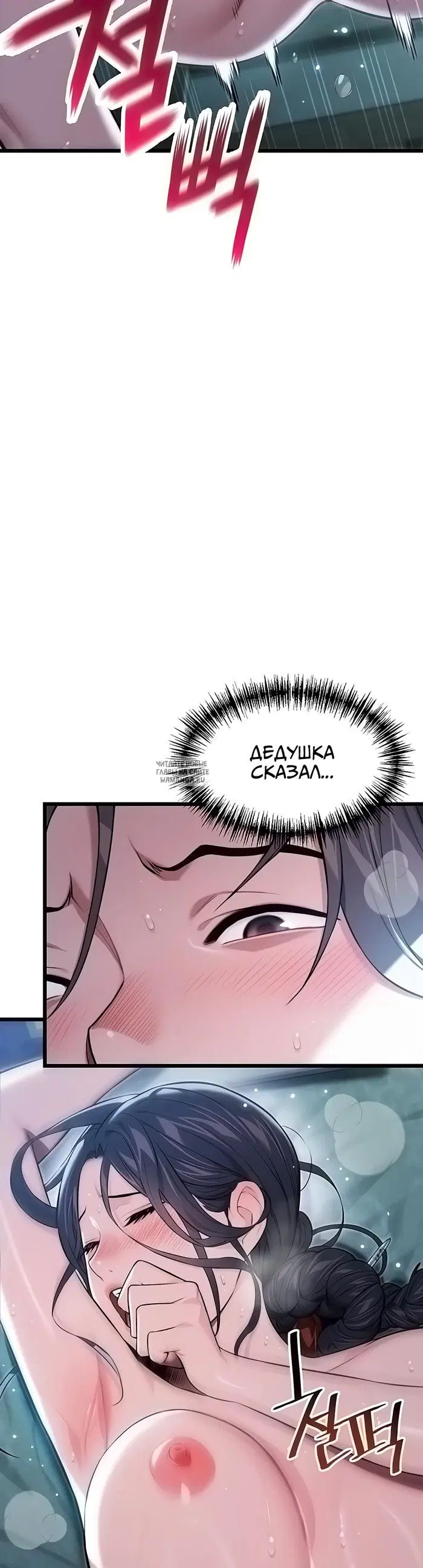 Page 34.000