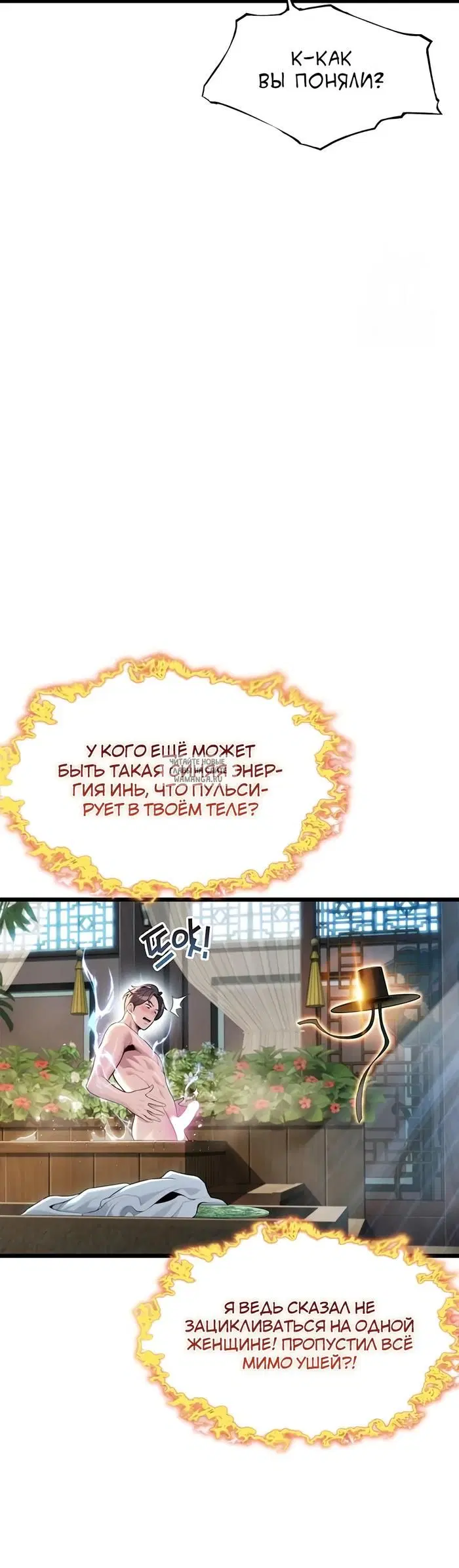 Page 35.000