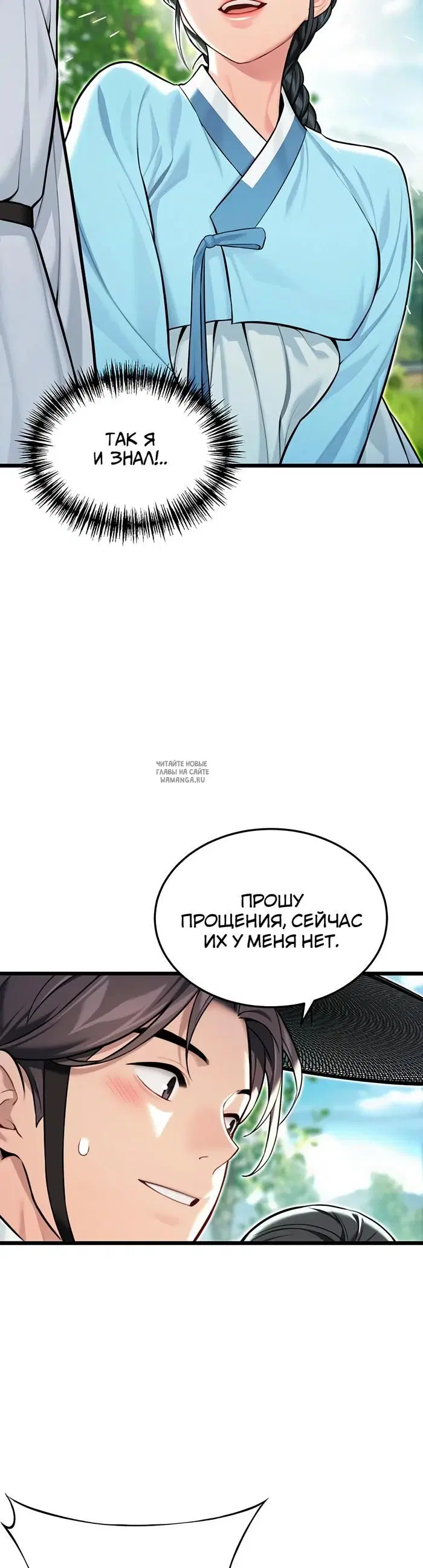 Page 35.000