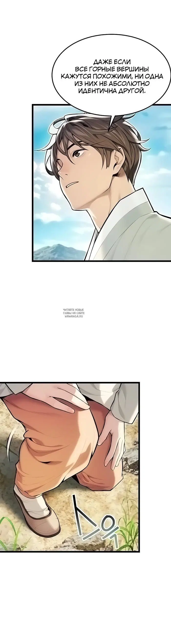 Page 35.000