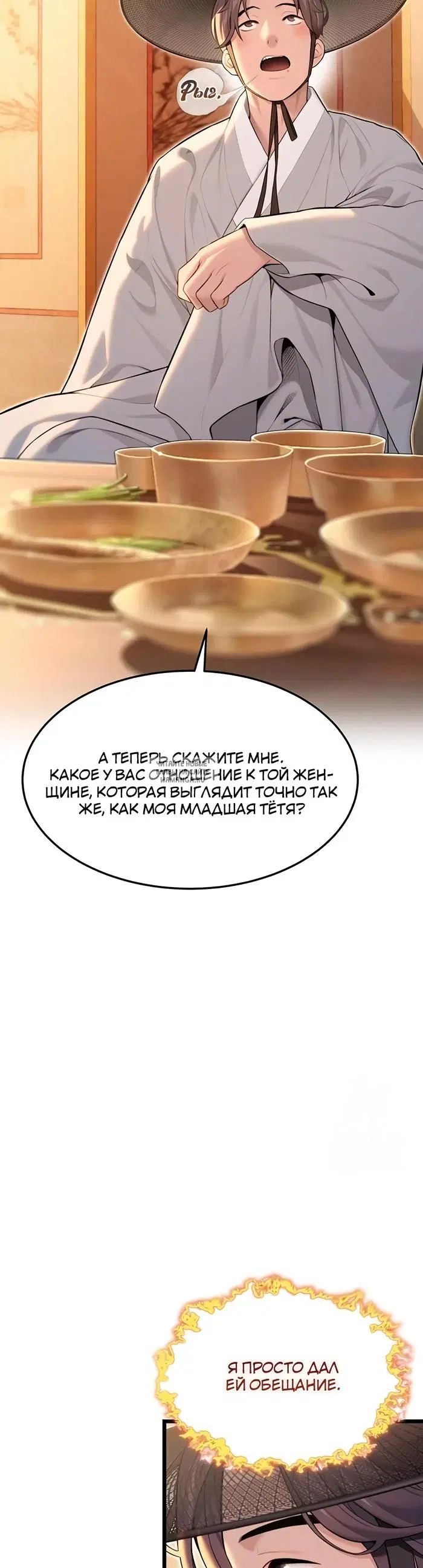 Page 35.000